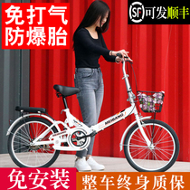 Teaterless inflatable folding bike Womens adult ultra-light portable small 20-inch 22-inch solid fetal male
