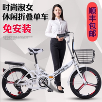 Teanette folding bike 20-inch adult male female type ultra-light portable variable-speed mid-child students in the car Bandai