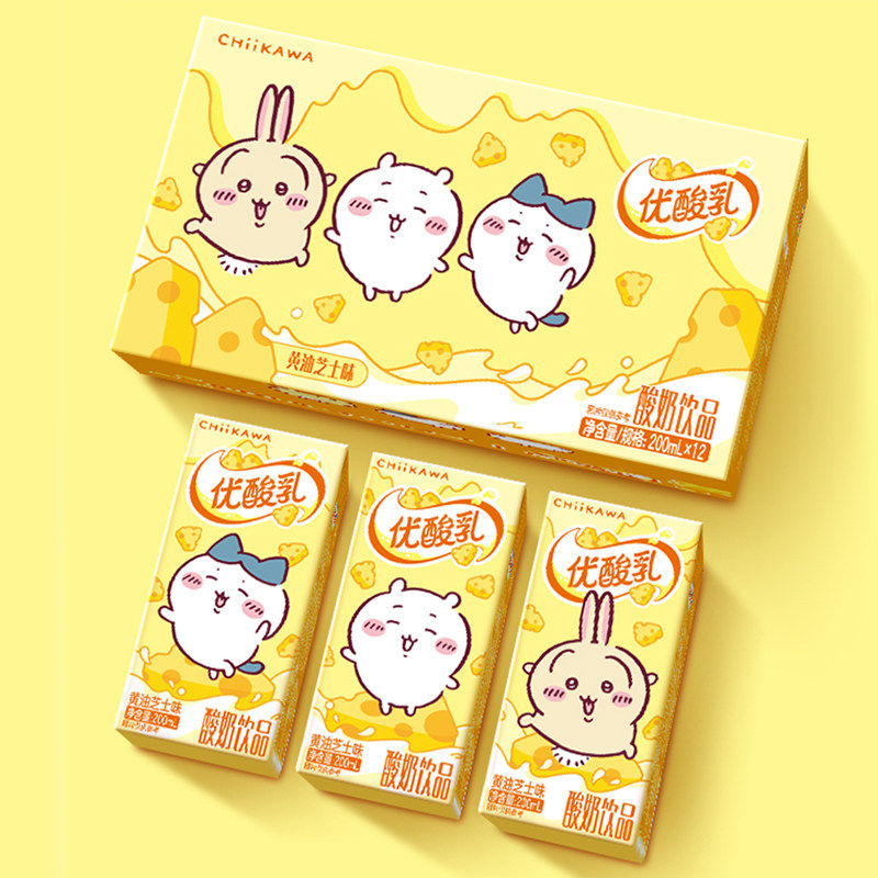 【吉伊卡哇】伊利优酸乳芝士黄油200ml*12盒chiikawa联名装乌萨奇,淘宝优惠券,粉丝福利购,淘宝优惠卷
