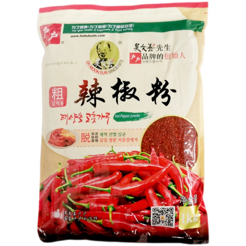 吴文善户户韩式辣椒碎1kg*10袋整箱韩国泡菜上色辣椒粉粗细辣椒面 - 图3