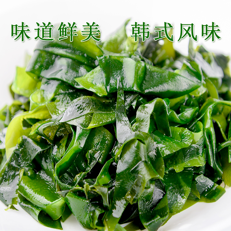 小伙子裙带菜干货100g*24袋整箱韩式海带汤免洗海带煲汤速食低脂 - 图2