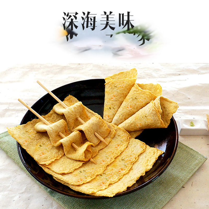 小伙子鱼饼2.5kg/袋韩国部队火锅海鲜饼釜山鱼糕韩式甜不辣关东煮 - 图1