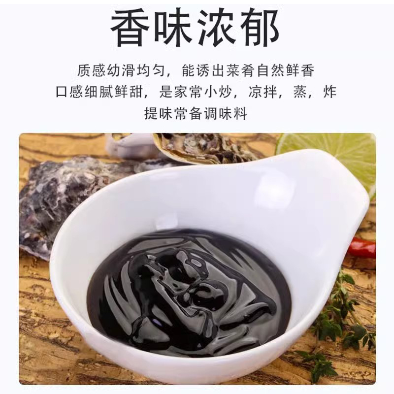 香港进口李锦记旧庄蚝油510g家用厨房炒菜凉拌调料港版特级蚝油汁 - 图1