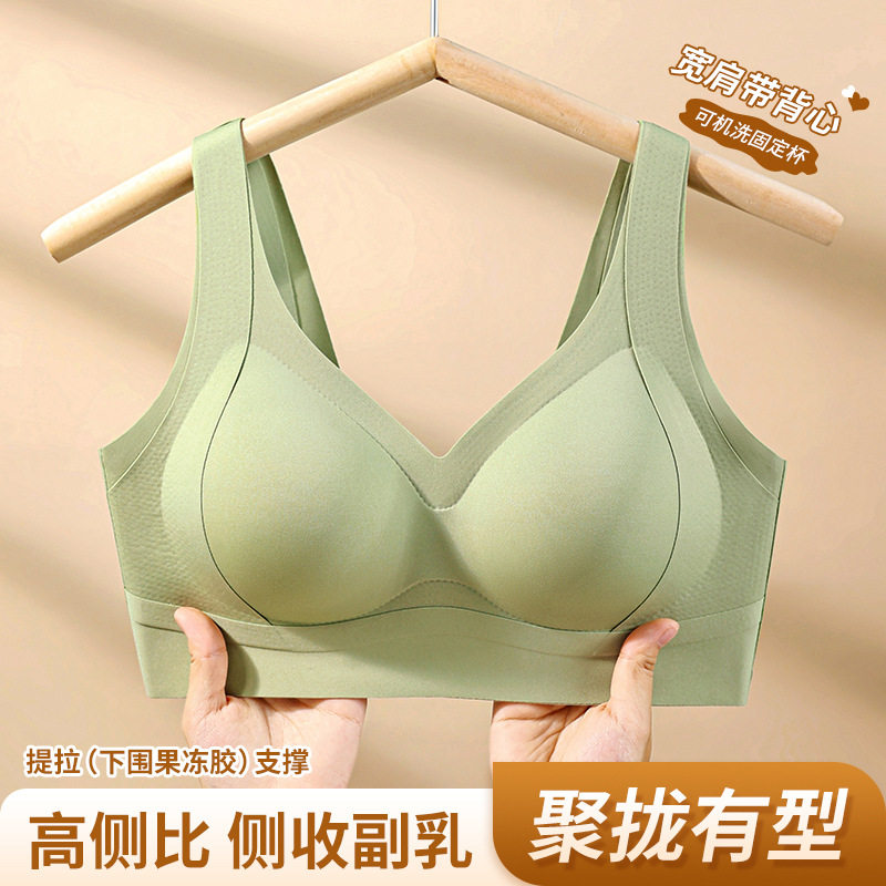 红色内衣女无痕小胸聚收副乳文胸拢提拉防下垂无钢圈运动文胸罩,淘宝优惠券,粉丝福利购,淘宝优惠卷