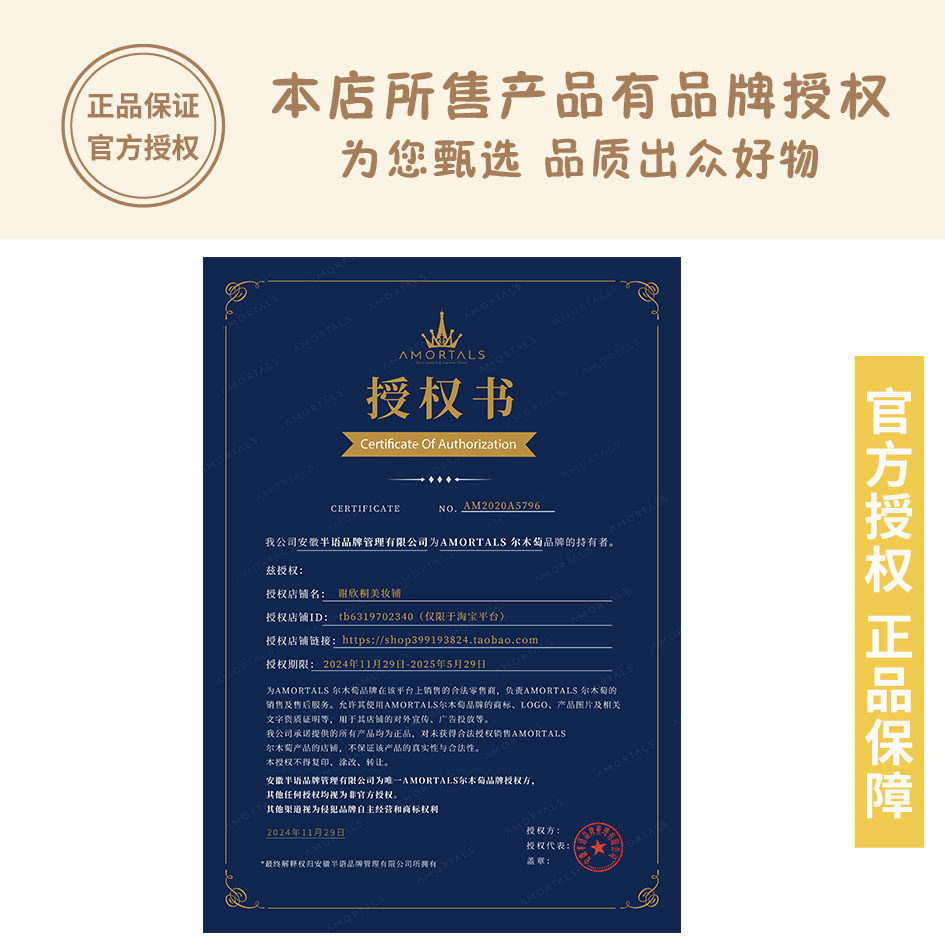 谢欣桐 尔木萄北斗七星粉扑套装干湿两用不吃粉粉底液美妆蛋化妆,淘宝优惠券,粉丝福利购,淘宝优惠卷