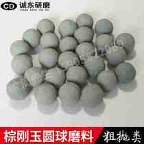 Corner Grinding Brown Just Sides to Mao Stone Polished Spurs Fly to go jade ball milling material tossed grinding stone coarse round balls