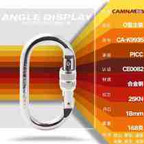 Kan Latch Lock Main Lock Kit Outdoor Steel Mountaineering Buckle Type Buckle Mountaineering Silk Musical Instrument Rock Climbing Hook button O