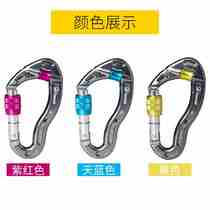 Belt lock grinding pulley kit main load bearing tactical quick rope Kanlock mountaineering outdoor latch Leeking rescue rock climbing main hanging