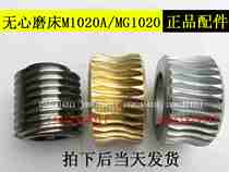 Plant M No M20 WORM ROD 102020 TURBINE WORM 10 grinding machine accessories Heart machine tool M Tin shaft Worm Rod 10 No worm gear