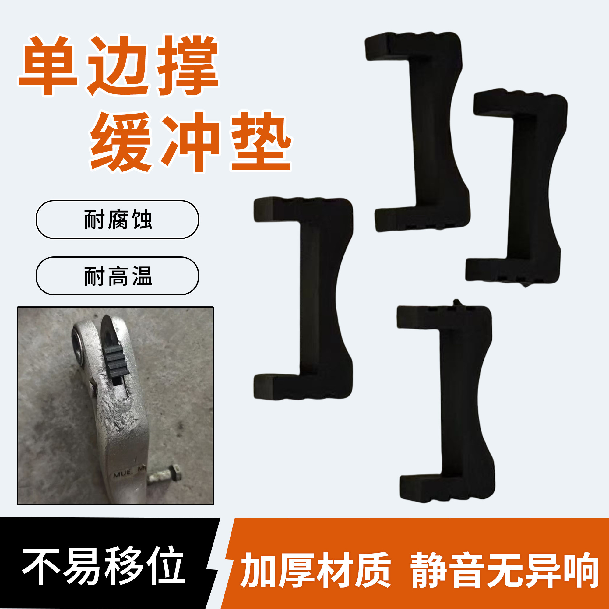 边撑缓冲垫垫单边站脚防异响撑脚电动车小腿偏脚架新款电动车支架,淘宝优惠券,粉丝福利购,淘宝优惠卷