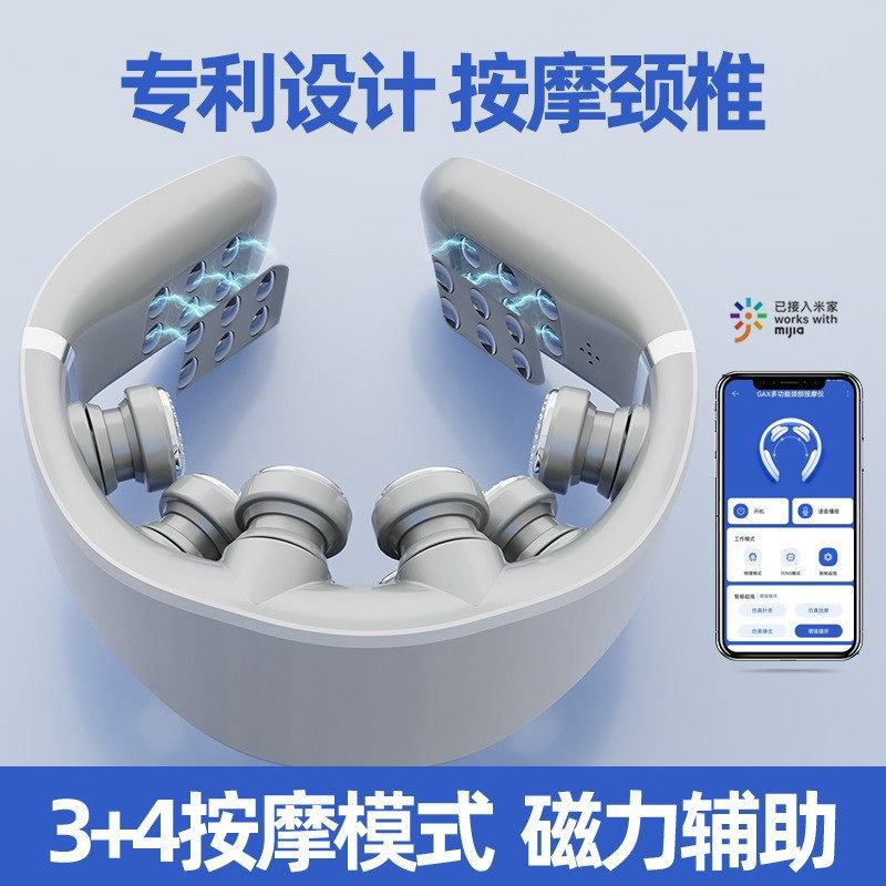 颈椎按摩器颈部按摩仪背部腰部劲椎肩颈脖子热敷护颈神器生日礼物,淘宝优惠券,粉丝福利购,淘宝优惠卷