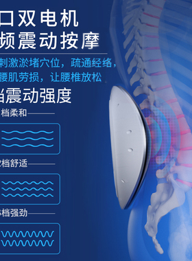 腰部按摩器腰椎舒缓仪牵引拉伸