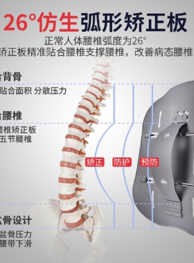 护腰带腰椎腰间盘突出牵引器腰托