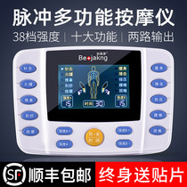 Massage Digital Meridians Dredging Acupoint Physiotherapy Whole-body Multifunction Acupuncture Medium Frequency Pulse Electrotherapeutometer Sticker for Home
