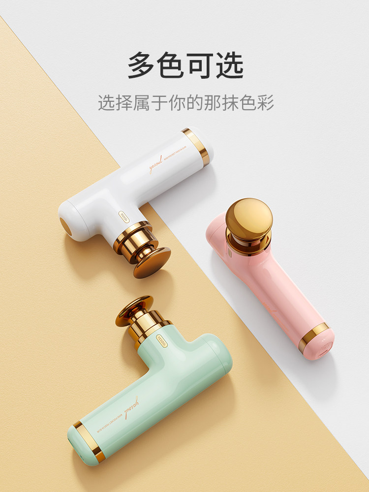 野小兽筋膜枪家用肌肉放松按摩器电动按摩枪女生士颈膜迷你肌膜枪,淘宝优惠券,粉丝福利购,淘宝优惠卷