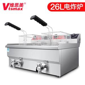 维思美电炸锅商用电炸炉单缸双缸油炸锅炸串摆摊炸薯条机油条炸机