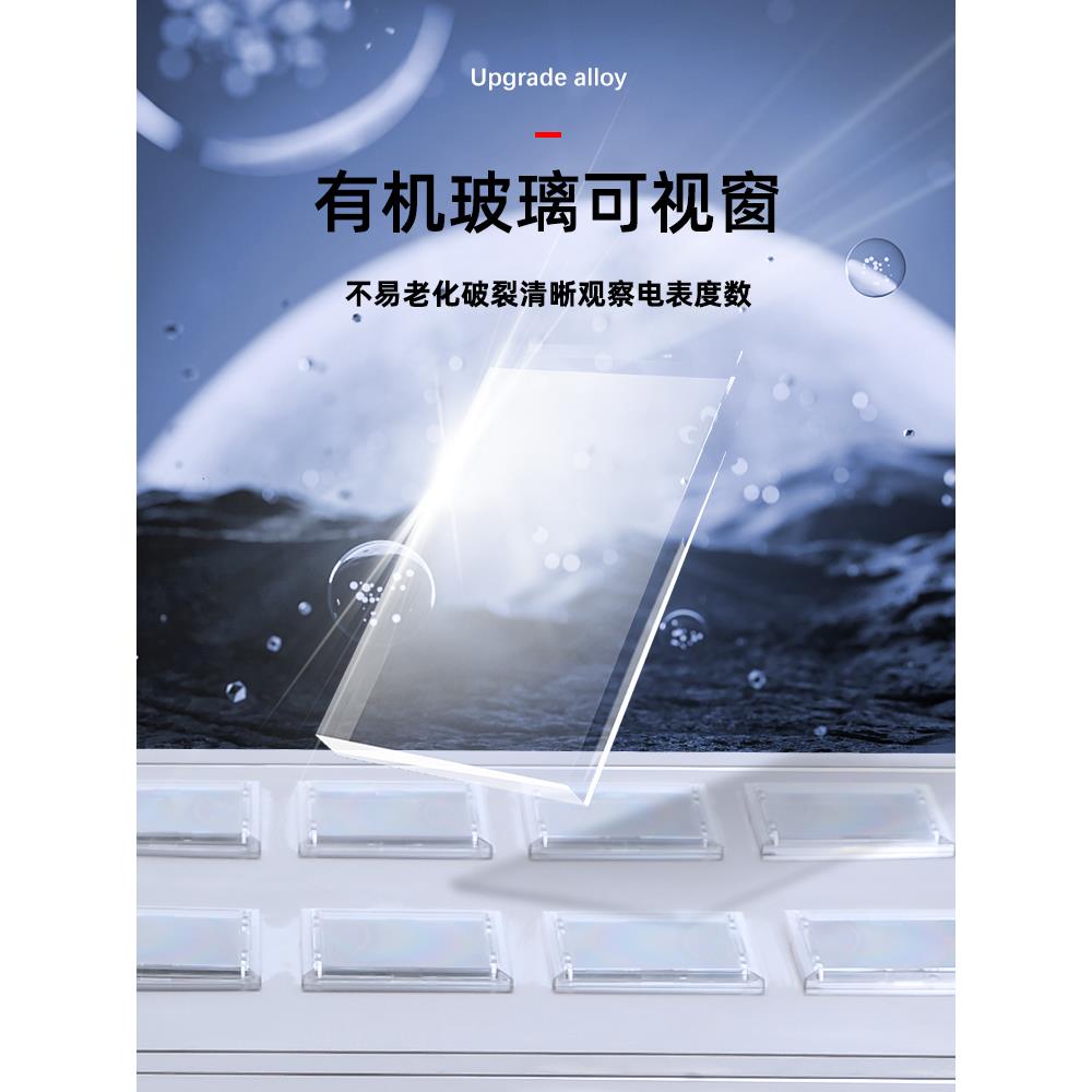 电表箱8户成套不锈钢304/201单三相明暗装配电箱6户12户集中表箱