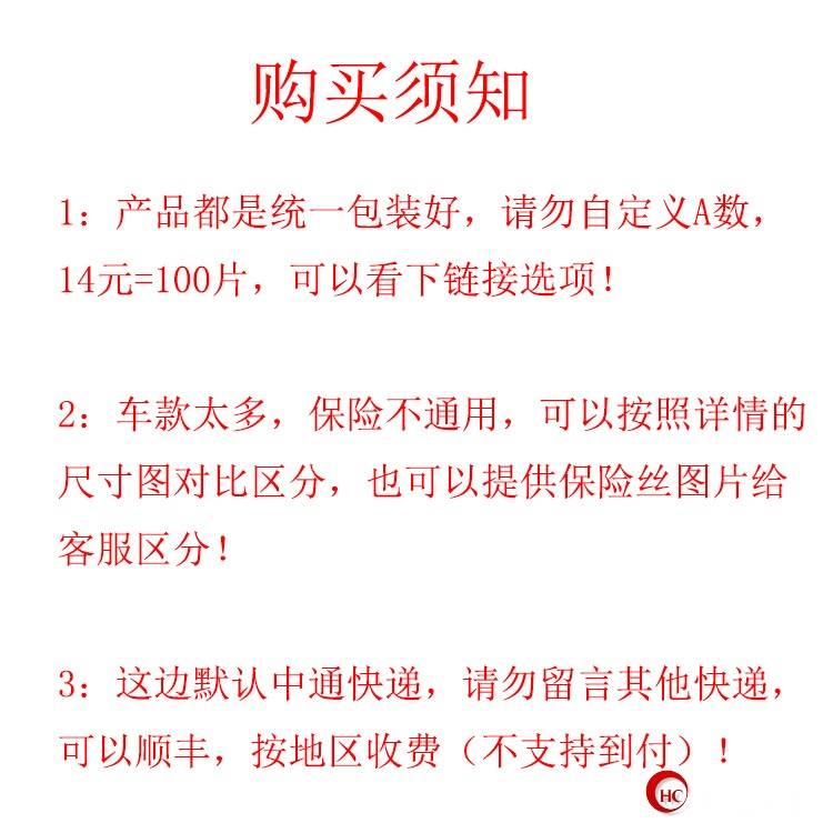 解放J6配件J6PJ6MJ6L插片货车专用中小片插片专车用保险丝片24V-图1