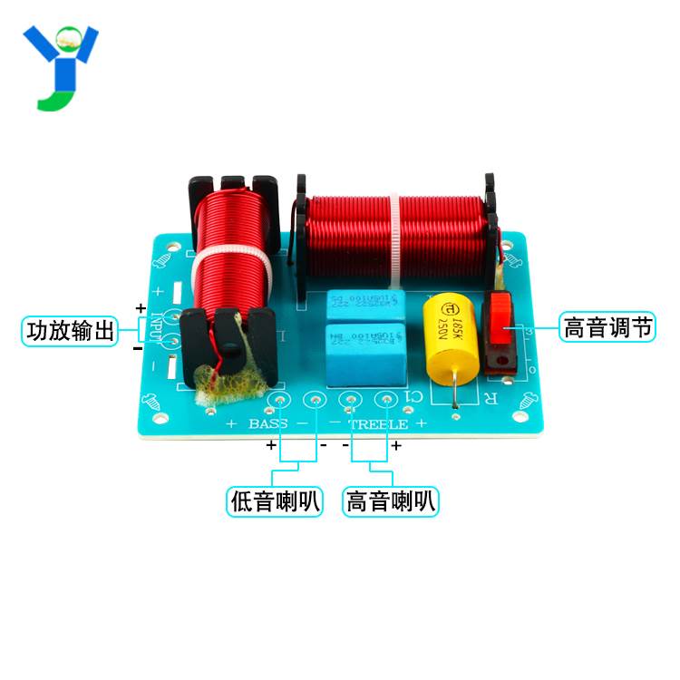 80W二分频器高低音分频器2-6寸4-8Ω专业音响音箱音质提升利-图0