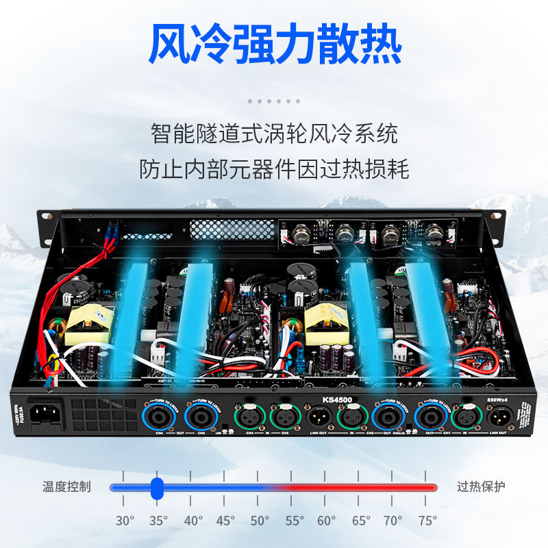 数字功放机纯后级大功率专业四通道KTV家用舞台音响套装专业功放 - 图1