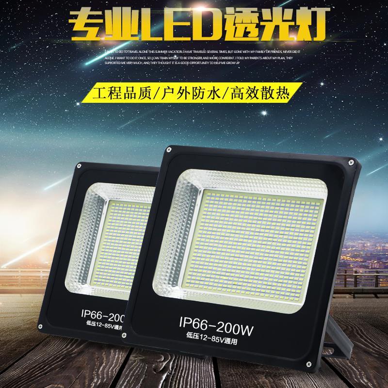 LED超亮18v50w100w太阳能板灯头12v直流电瓶24v36v交流电低压船灯 - 图2