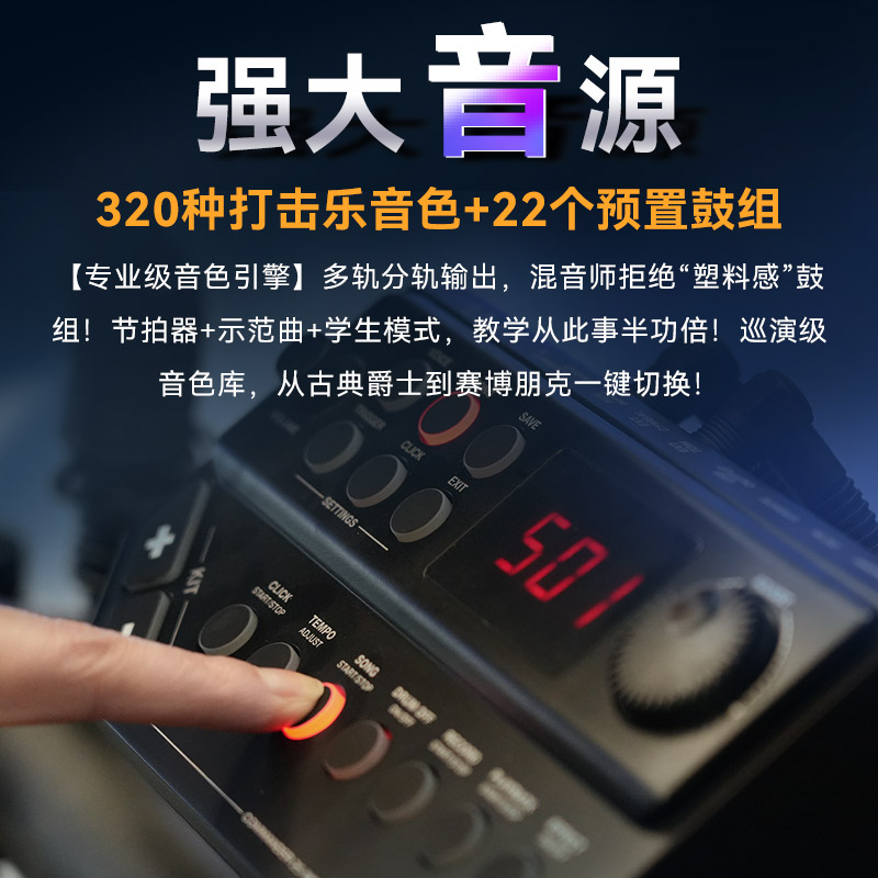 嘉士伯carlsbro专业便携电子鼓便携式专业架子鼓儿童培训 CSD45M - 图3