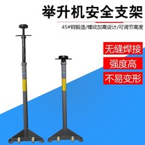 Lifting Helicopter Safety Bracket Gearbox Bay Engine Jack Car Lift Support Frame Security Bracket