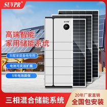 Solar power generation system Home full range of 10KW380V three-phase mixed photovoltaic energy storage off-grid all-in-one