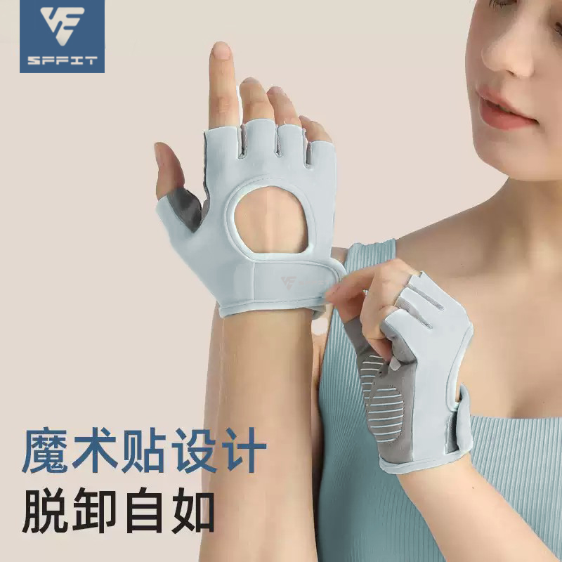 SFFIT 健身手套运动女士器械训练防滑壶铃瑜伽普拉提单车半指防茧 - 图0