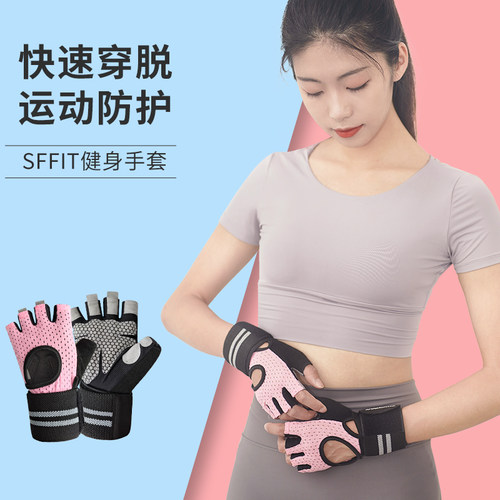 护腕手套健身男器械力量训练防滑撸铁硬拉SFFIT防脱手护手掌套 - 图1