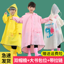 Childrens raincoat male and female child double peak elementary school children attend school special body waterproof 2022 new band bag rain cape