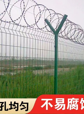 机场护栏刀片刺绳滚笼防护网防攀爬钢网墙Y型柱隔离网机场围栏网
