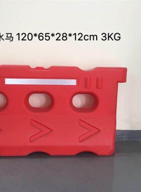 三孔水马单孔水马  加厚隔离墩 防撞桶 围栏水马墩 滚塑吹塑水马