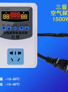数显智能温控器温度控制器开关高精度温控仪控温可调