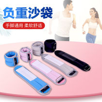 Sand Bag Tied Leg Hands And Feet Rings Negative Heavy Running Rehabilitation Special Sports Wrists Ankle Leg Children Dance Sandbags