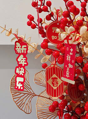 2026马年新年过年摆件福桶客厅年宵花抱抱桶春节氛围装饰场景布置