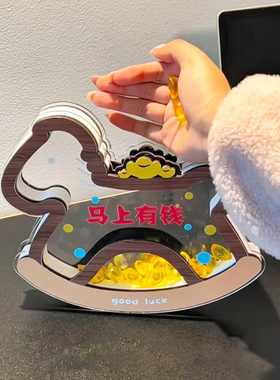 马年摆件2026年客厅摆件桌面玄关电视柜装饰摆件马上有钱新年礼物