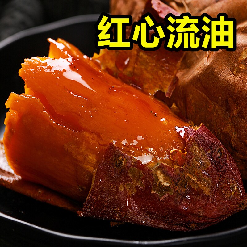 现挖烟薯25号 宜美优品佳品番薯