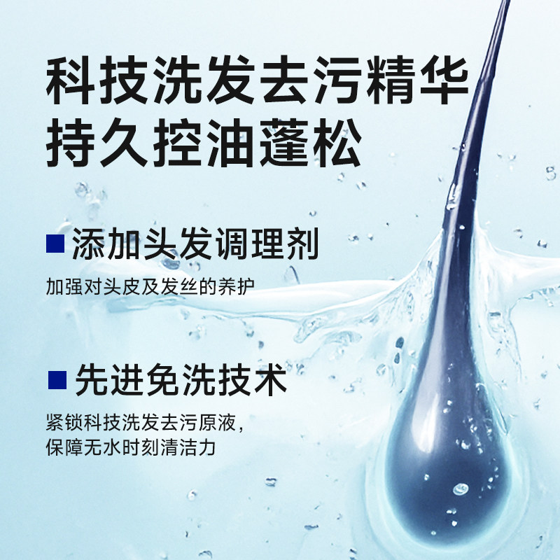 妙力成人免冲洗浴帽湿巾可加热洗发帽干洗洗发神器头发护理清洁巾