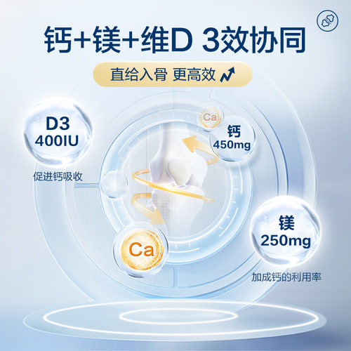 德国进口双心aktiv钙片女性补钙腿抽筋腰腿疼钙镁片中年妇女专用 - 图0