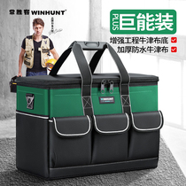 Portable multifunction kit sturdy durable electrician special canvas thickened tool bag large number containing bag