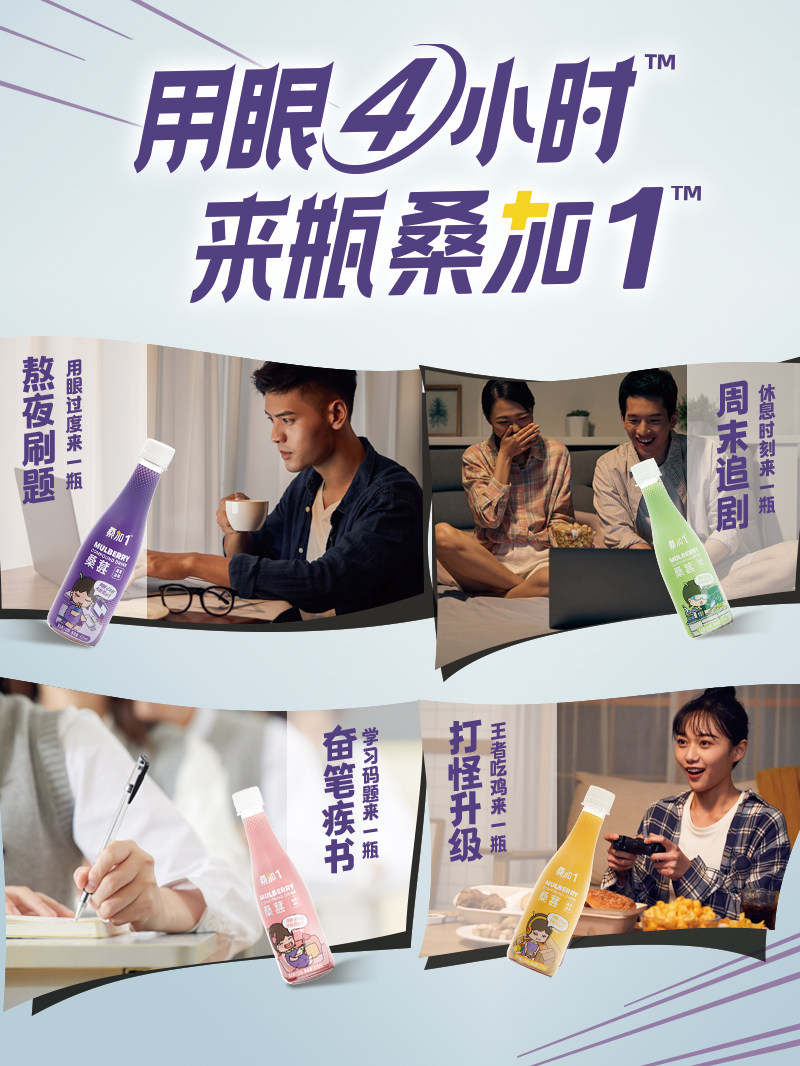 桑加1菠萝果汁冬季饮品无糖整箱 桑加1果味/风味饮料