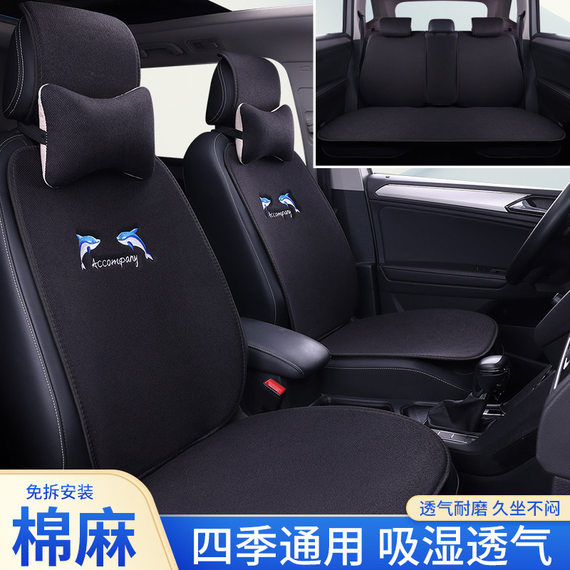 刺绣亚麻汽车坐垫四季通用防滑免绑可爱透气网红女士棉麻布座椅套