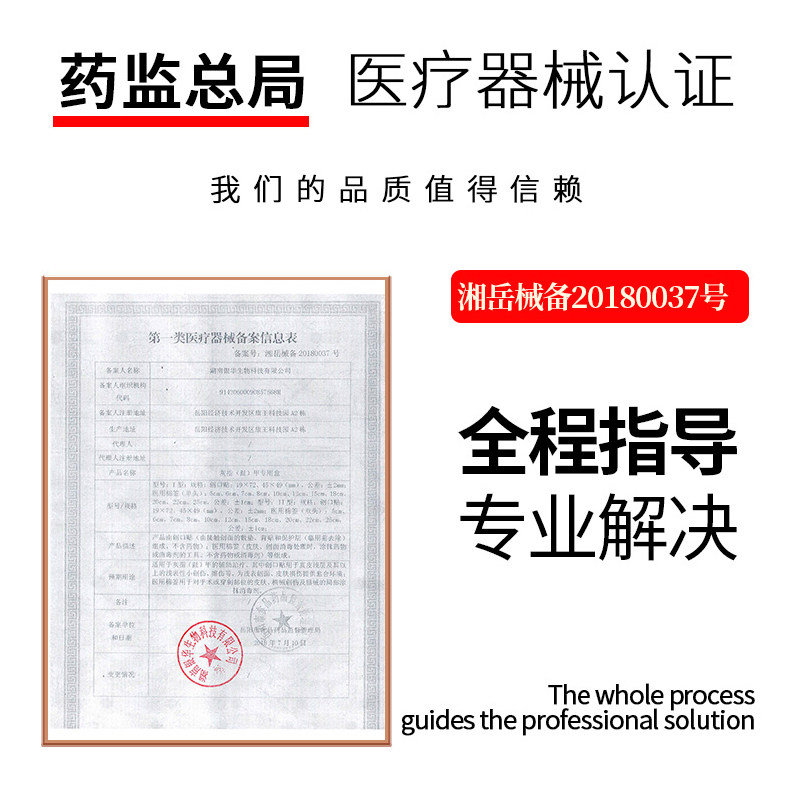 灰指甲专用抑菌液冰醋酸修甲刀正品 科瑞邦医疗器械保健理疗
