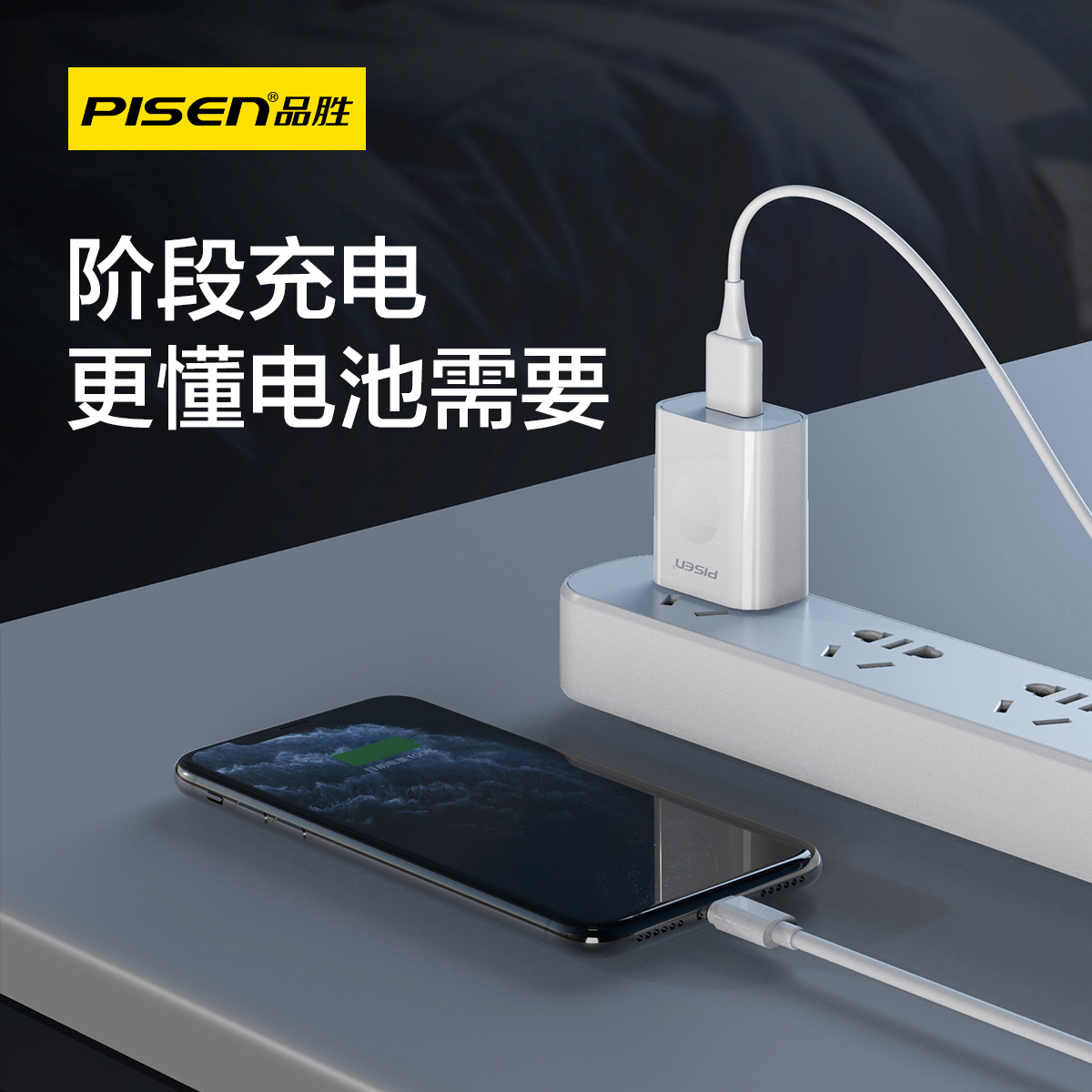 品胜5v1a2a充电器usb插头10W适用5w苹果iPhone手机ipad平板airpods3蓝牙耳机台灯安卓通用小功率的电源适配器 - 图2