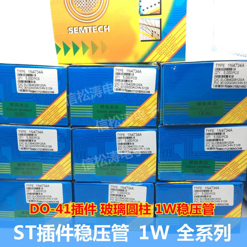 ST全新 1N4750A 1W 27V 稳压二级管 DO-41插件 散装/编带 玻璃管 - 图0