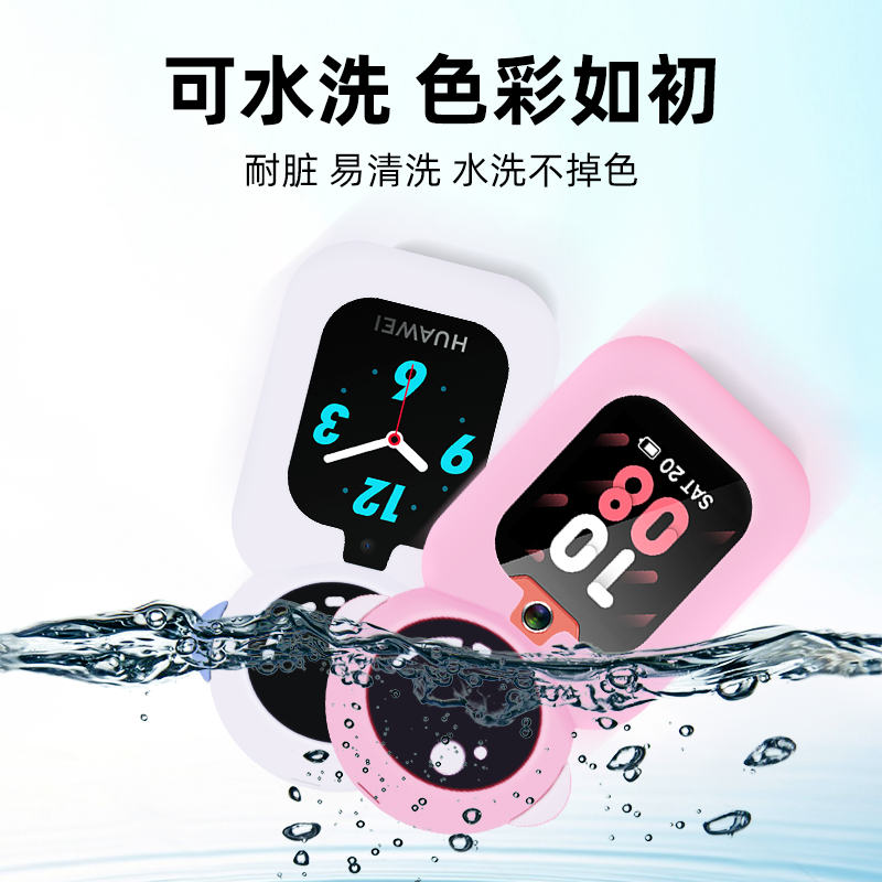通用儿童电话手表挂脖子套小天才硅胶挂绳华为米兔保护套360小寻咪咪兔挂套小米阿巴町读书郎手表壳吊坠配件