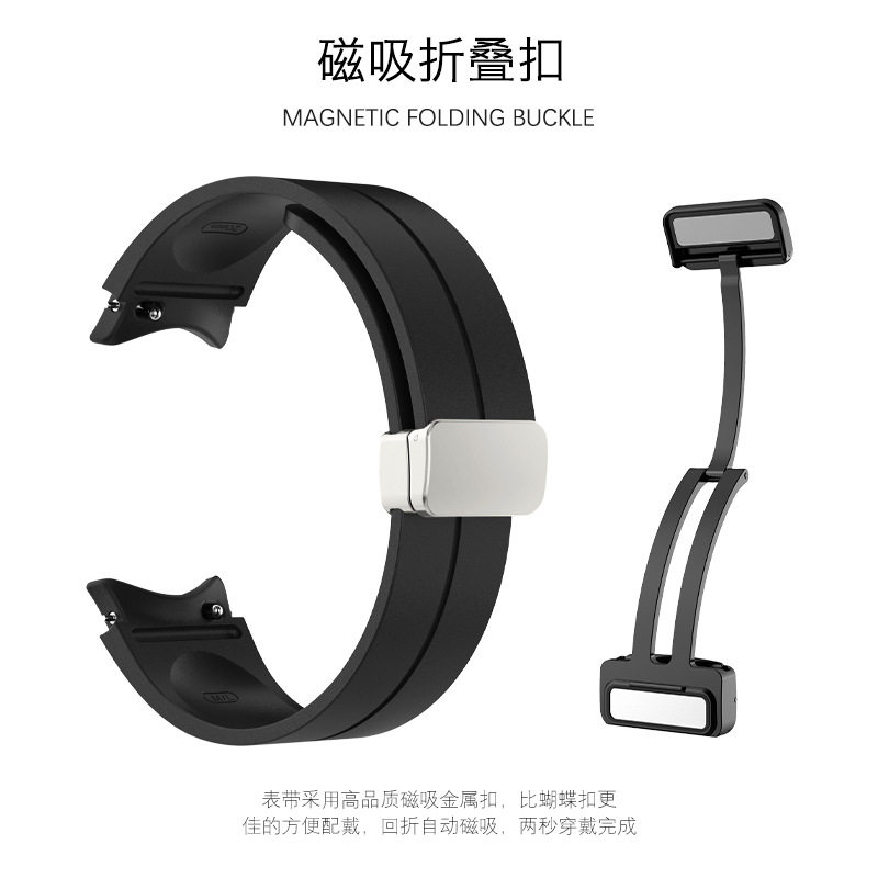 三星watch5折叠扣磁吸硅胶男女表带 岧峣智能手表手环表带/腕带