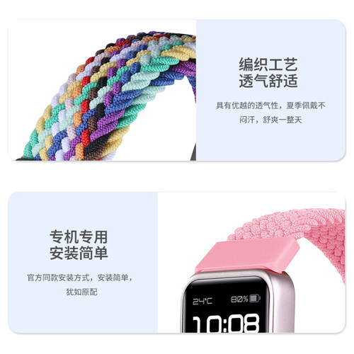 适用华为手环7/8/9/10表带编织回环弹力表链智能运动7nfc腕带华为9表带尼龙魔术贴band11/pro代男女透气配件 - 图0