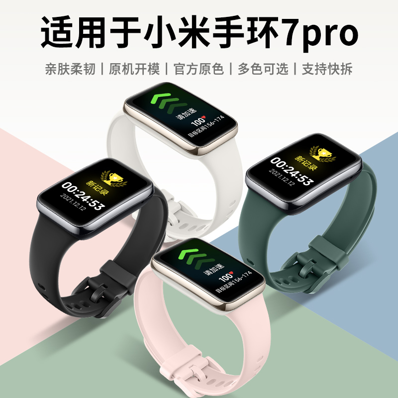 适用小米手环7pro/8pro腕带金属原配接口款磁吸米兰替换智能运动红米手表RedmiWatch4表带透气三珠精钢配件-图2